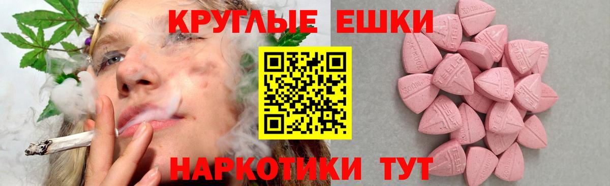 ЭКСТАЗИ mix  Ecstasy XTC  Карталы  Ecstasy  купить наркоту  Вход с VPN 