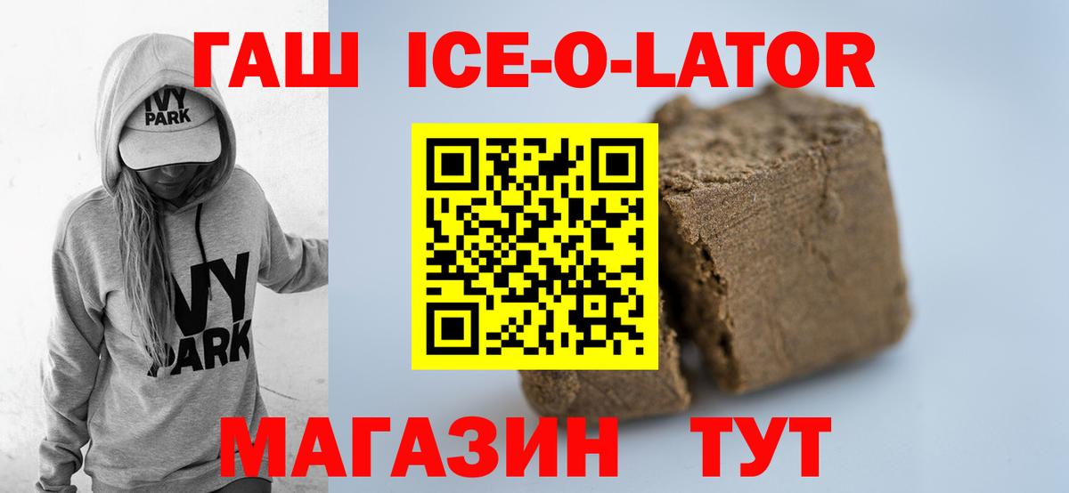 ГАШ гашик  ГАШИШ хэш  Карталы  Гашиш  Вход с VPN 