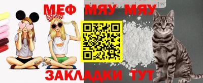 прущая мука Краснодар