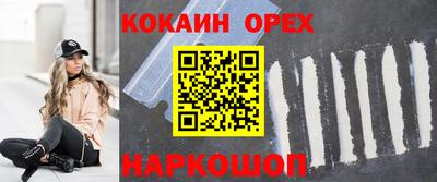 прущая мука Краснодар