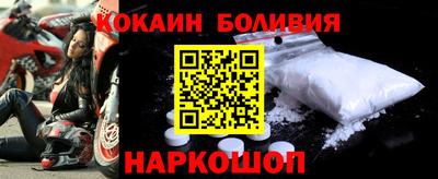 марихуана Краснокаменск