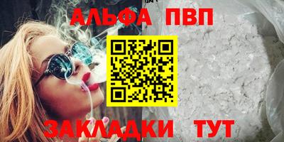 марихуана Краснокаменск