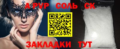 метамфетамин Краснознаменск