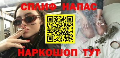 метамфетамин Краснознаменск