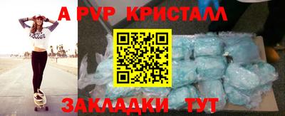 прущая мука Краснодар