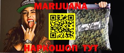 метамфетамин Краснознаменск