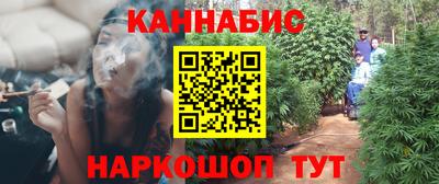метамфетамин Краснознаменск