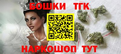 метамфетамин Краснознаменск