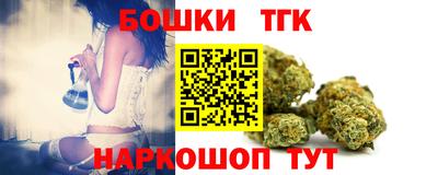 метамфетамин Краснознаменск