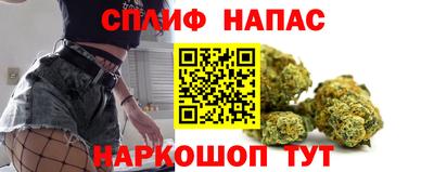 марихуана Краснокаменск