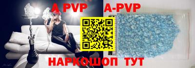 метамфетамин Краснознаменск