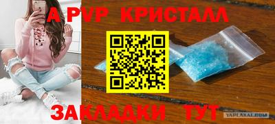 марихуана Краснокаменск
