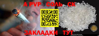 прущая мука Краснодар
