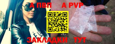 метамфетамин Краснознаменск