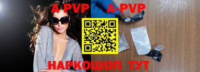 прущая мука Краснодар