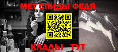 метамфетамин Краснознаменск