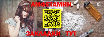 метамфетамин Краснознаменск