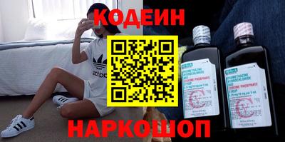 марихуана Краснокаменск