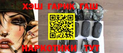 метамфетамин Краснознаменск
