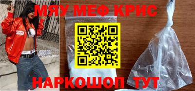 марихуана Краснокаменск