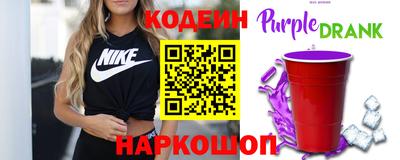 метамфетамин Краснознаменск