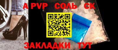 метамфетамин Краснознаменск
