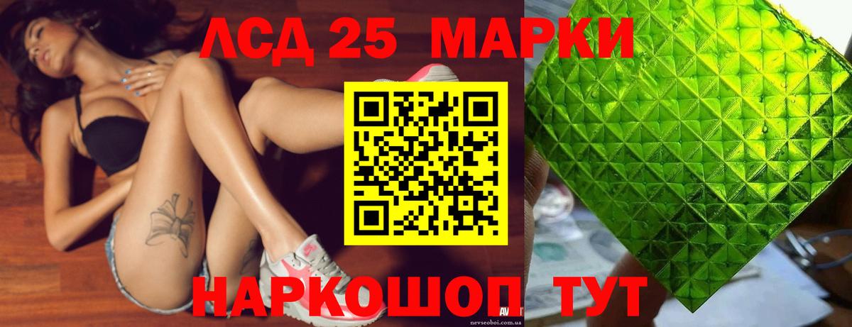 ЛСД экстази ecstasy  ЛСД экстази кислота  Вход с VPN  Карталы 