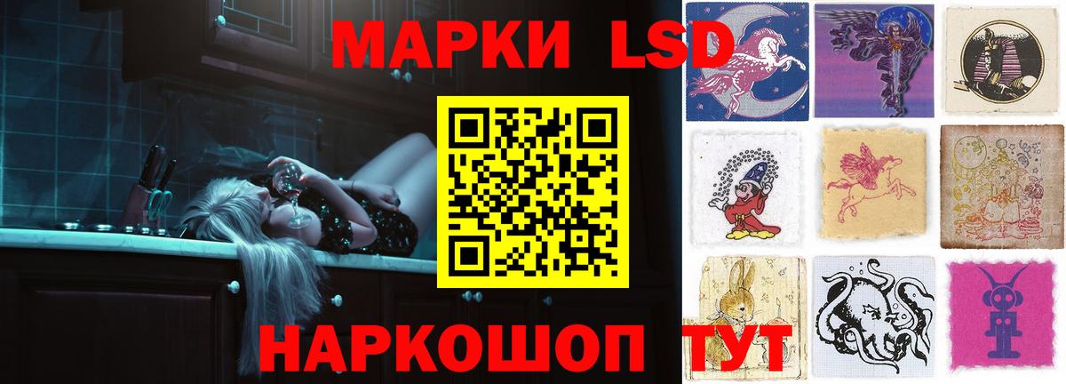 Лсд 25 экстази ecstasy Карталы