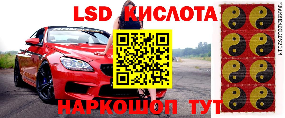 Марки N-bome 1500мкг Карталы