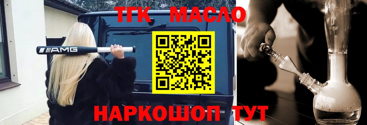 ТГК вейп  блэк спрут ССЫЛКА  Карталы  Вход с VPN 