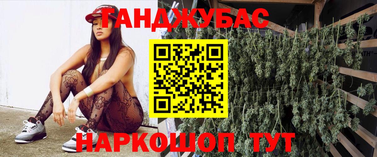 МАРИХУАНА VHQ Карталы