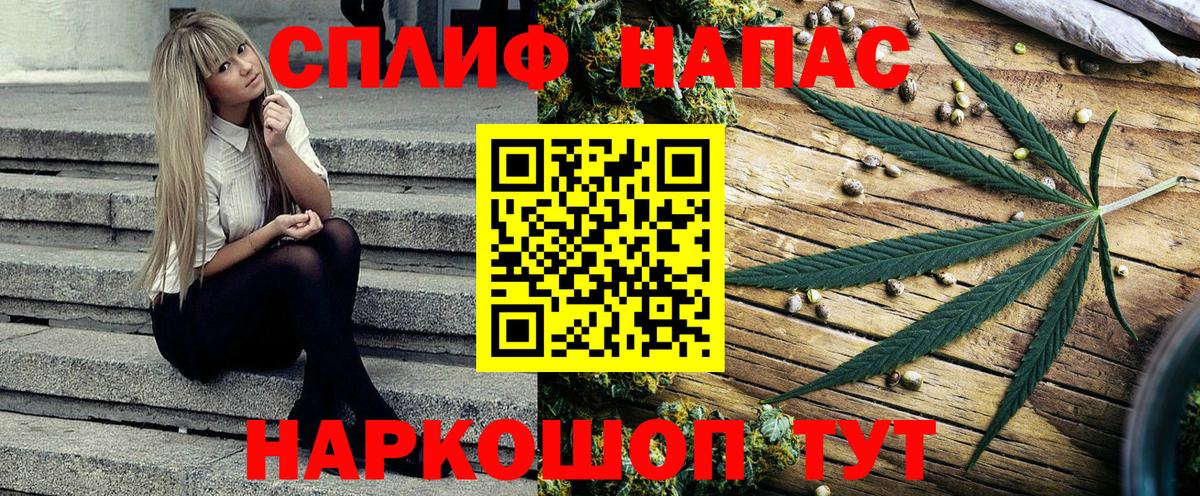 Конопля  Меф кристаллы  Карталы  Альфа ПВП СОЛЬ кристаллы  ТГК  Гашиш  Купить наркотик  Кокаин  Вход с VPN 