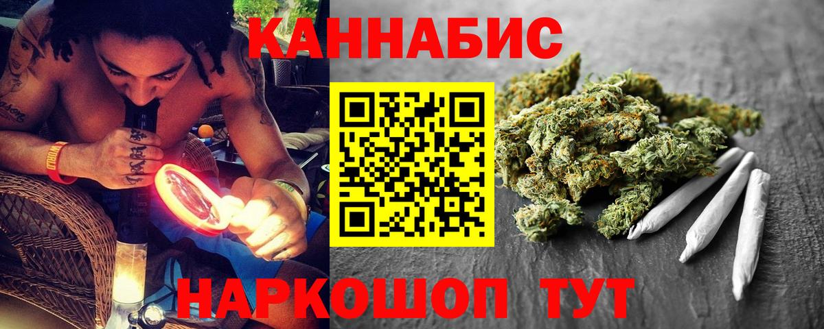 Шишки марихуана VHQ  Каннабис ГИДРОПОН  Каннабис VHQ  Карталы  Вход с VPN 